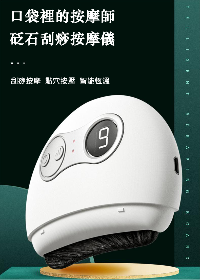 不去美容院也可以享受砭石按摩啦! 快來試試這款砭石按摩儀!! 美容/刮痧/按摩/導入一次到位 ,臉部按摩身體按摩 一刮就出痧,溫氣行血。溫通經絡。 肩頸酸痛的隨時一刮,酥酥麻麻超級舒服 面部變得年輕有彈性,身體都變輕盈又健康。